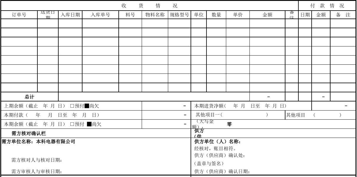方形冷卻塔配管注意事項,冷卻塔配管圖